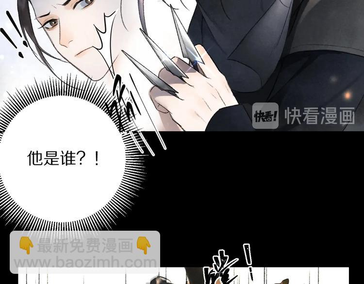 第1话 我只想守在他身边50