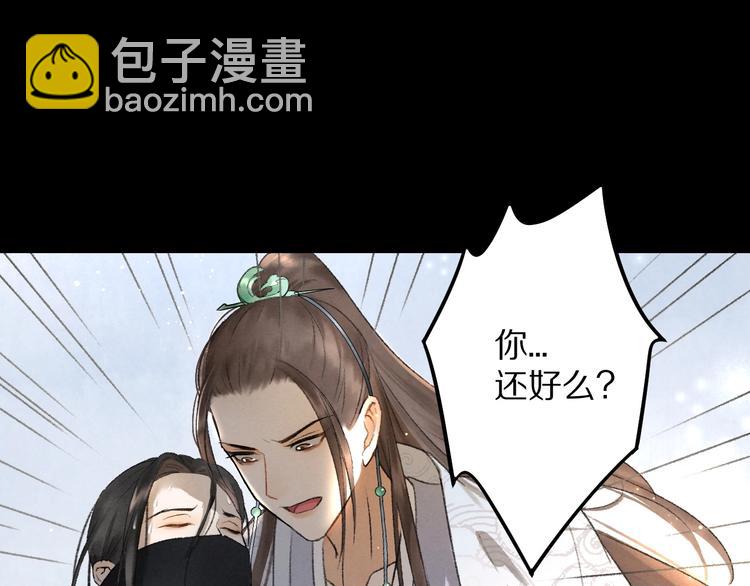 第1话 我只想守在他身边56