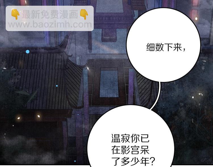 第1话 我只想守在他身边6