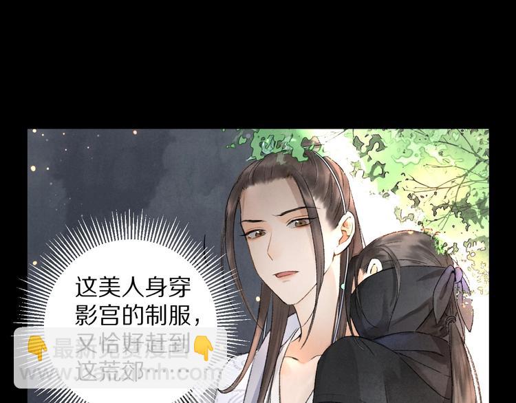第1话 我只想守在他身边68