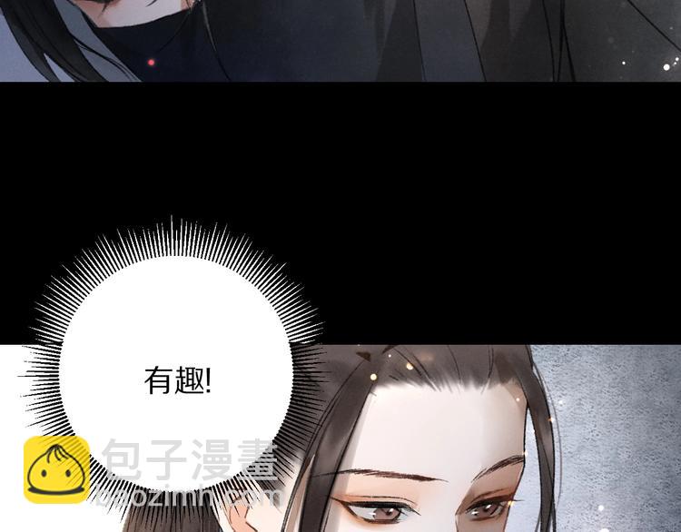 第1话 我只想守在他身边71