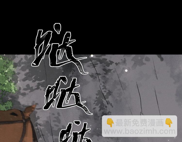 第1话 我只想守在他身边73