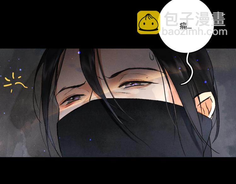 第1话 我只想守在他身边76