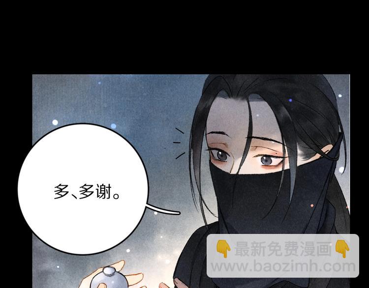 第1话 我只想守在他身边79
