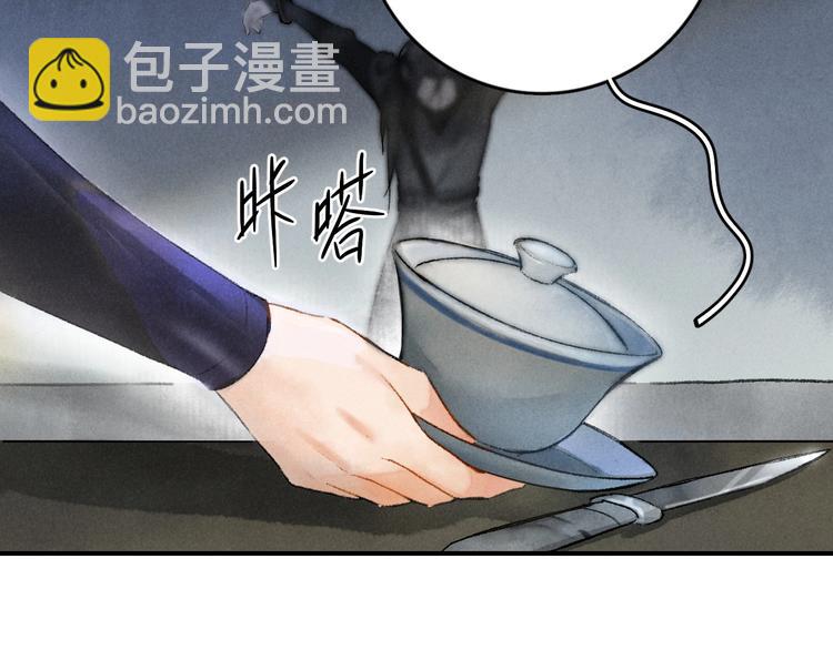 第1话 我只想守在他身边8
