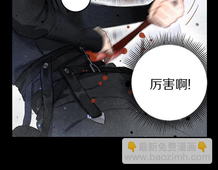 第1话 我只想守在他身边82