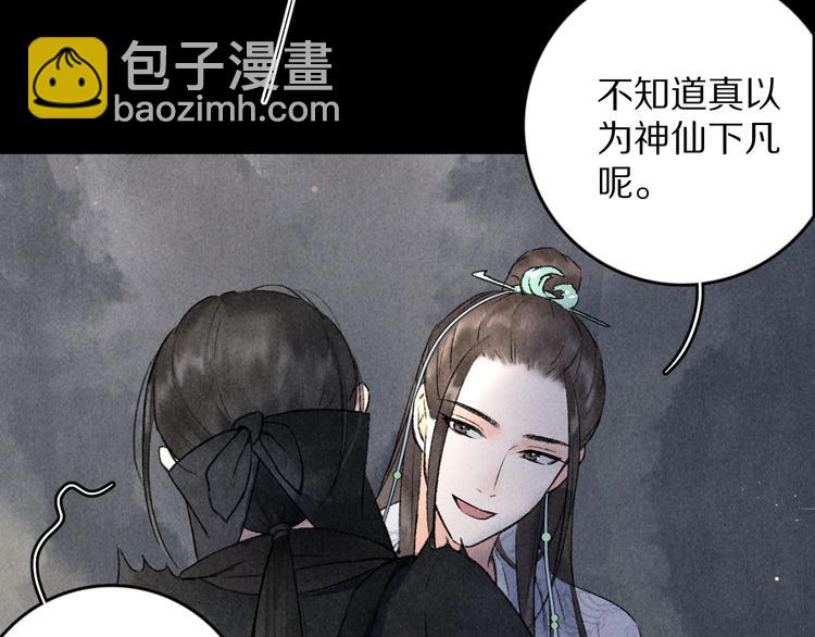 第1话 我只想守在他身边85