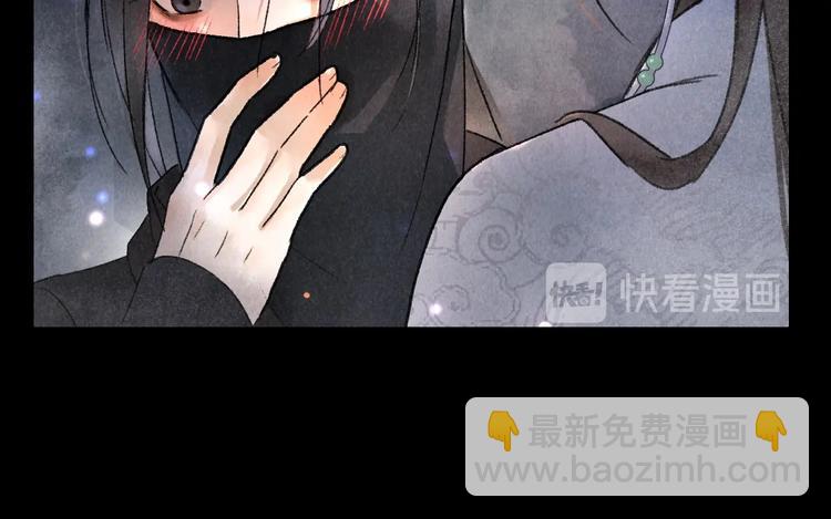 第1话 我只想守在他身边88
