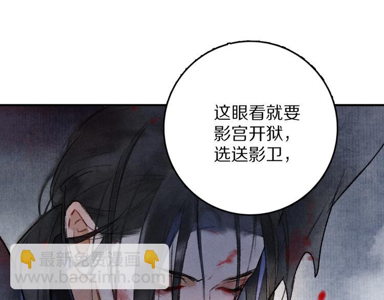 第1话 我只想守在他身边9