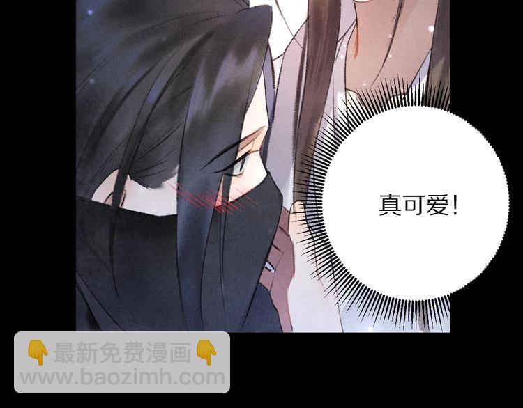 第1话 我只想守在他身边90