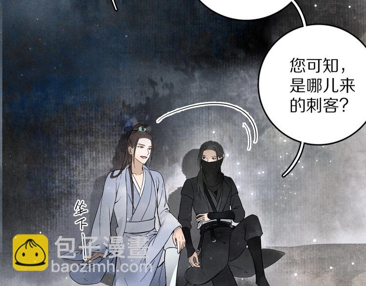 第1话 我只想守在他身边92