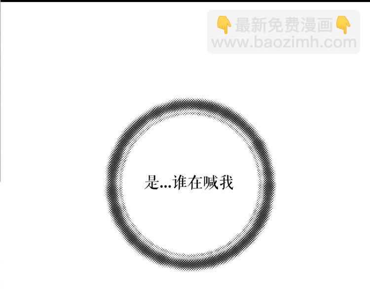 第2话 终于见到他了11