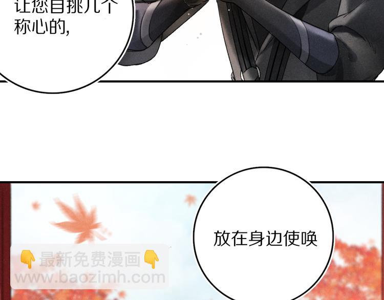 第2话 终于见到他了114