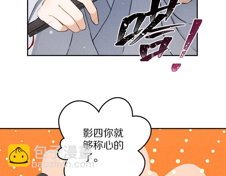 第2话 终于见到他了118