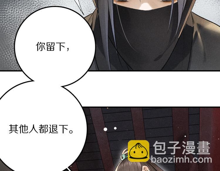 第2话 终于见到他了130