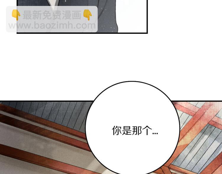 第2话 终于见到他了137