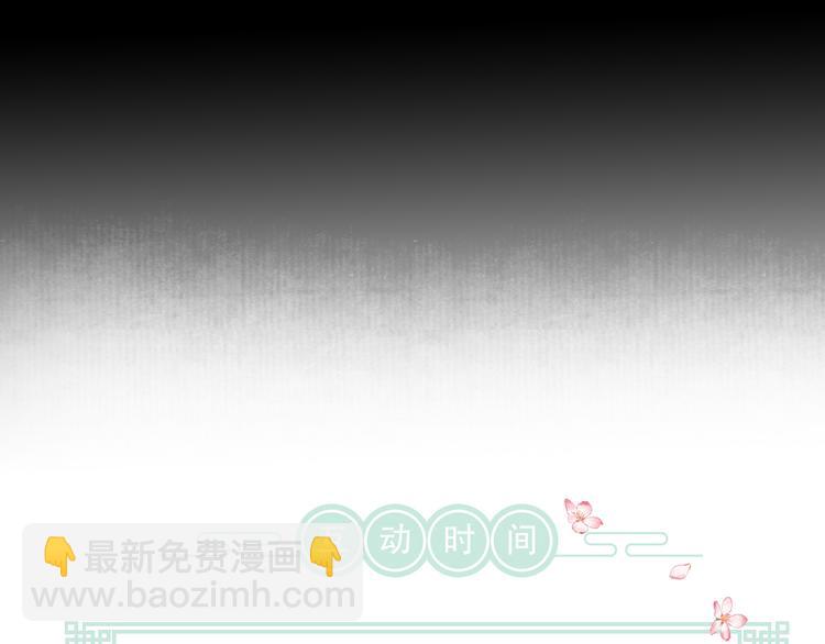 第2话 终于见到他了145