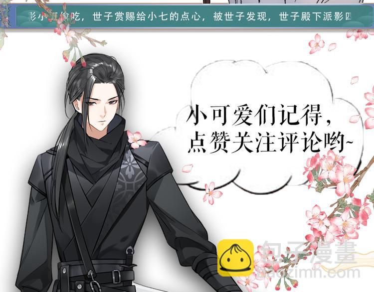 第2话 终于见到他了148