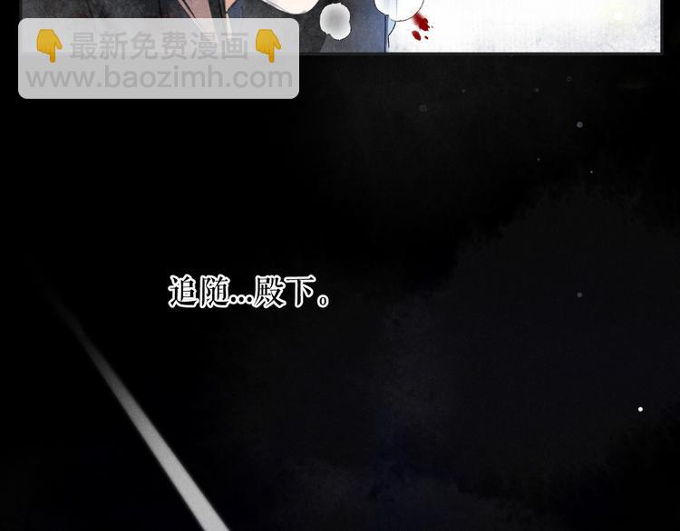 第2话 终于见到他了19