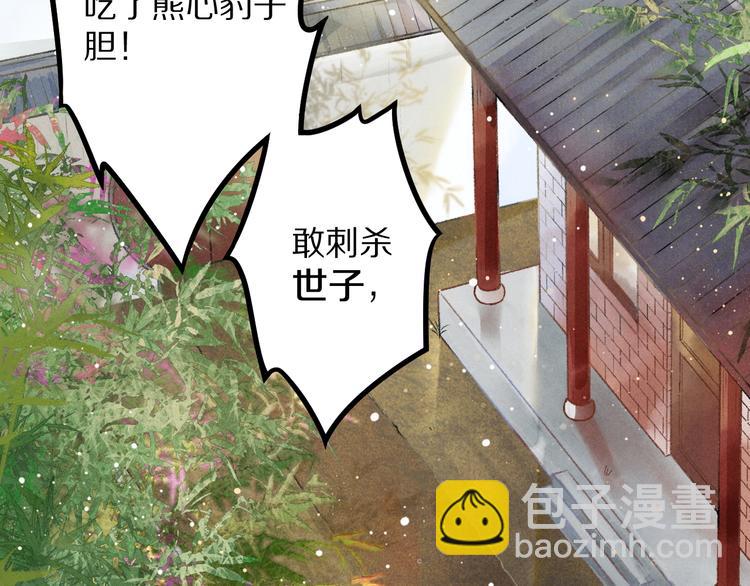 第2话 终于见到他了27