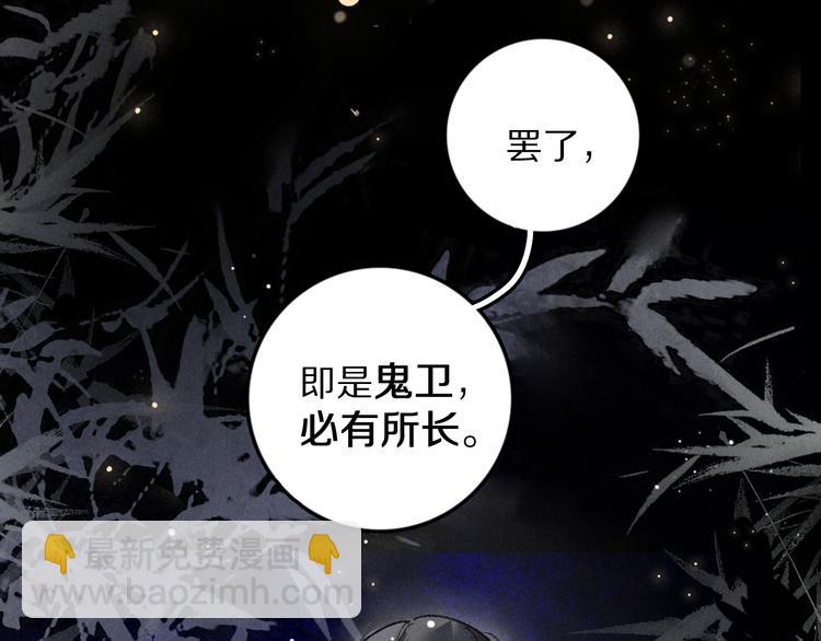 第2话 终于见到他了49