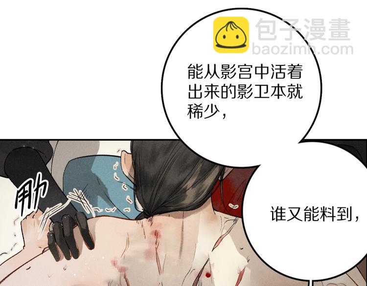 第2话 终于见到他了50