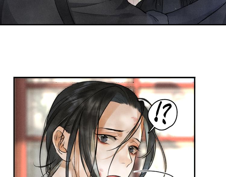 第2话 终于见到他了84