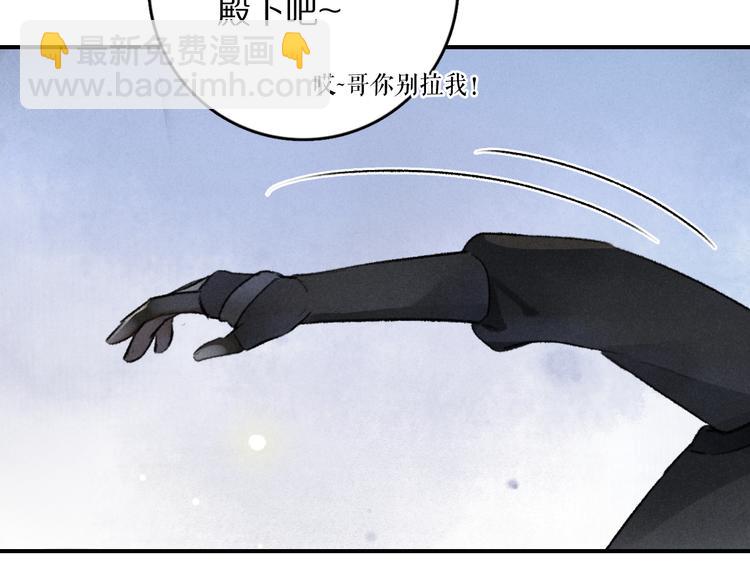 第2话 终于见到他了88