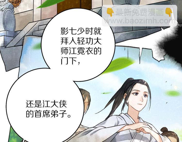 第3话  通红的耳尖110