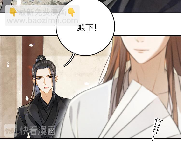 第3话  通红的耳尖14