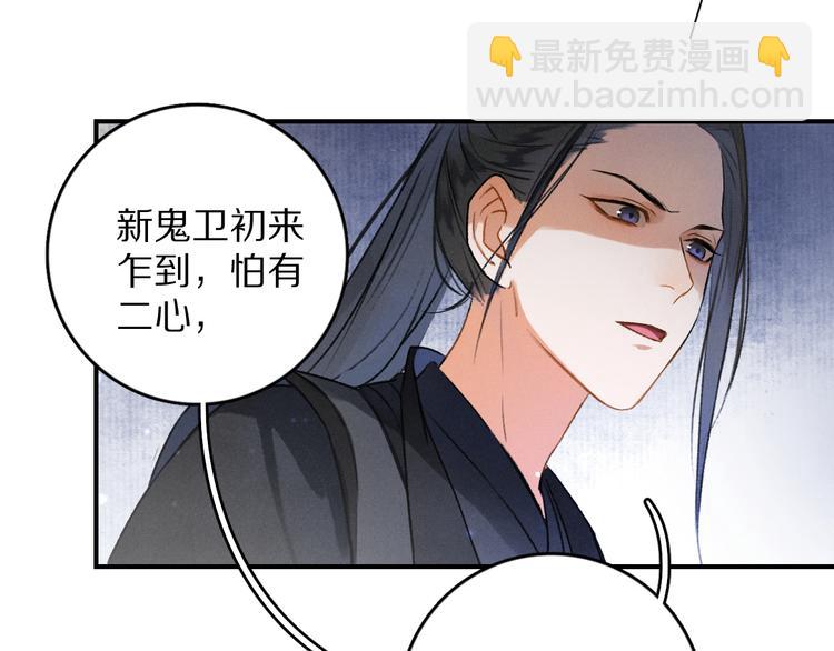 第3话  通红的耳尖15