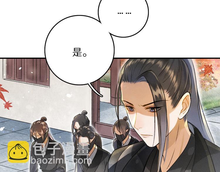第3话  通红的耳尖19