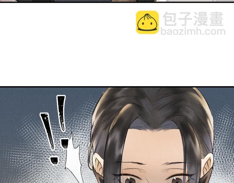 第3话  通红的耳尖2