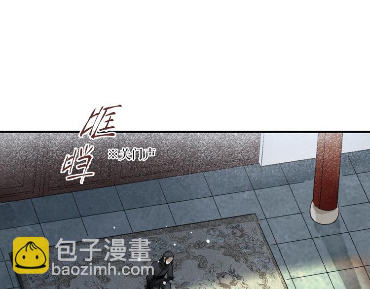 第3话  通红的耳尖21