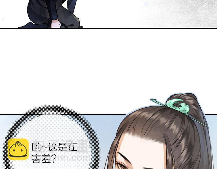 第3话  通红的耳尖27