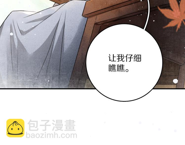 第3话  通红的耳尖31