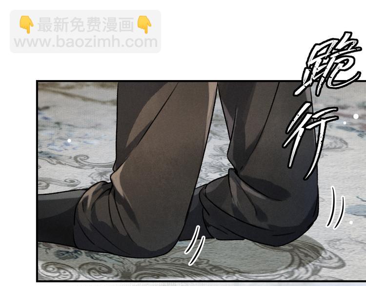 第3话  通红的耳尖33