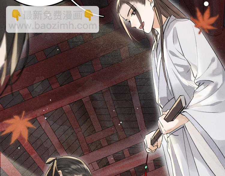 第3话  通红的耳尖4