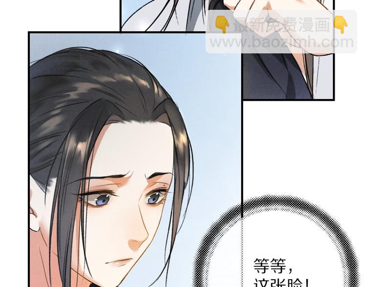 第3话  通红的耳尖45