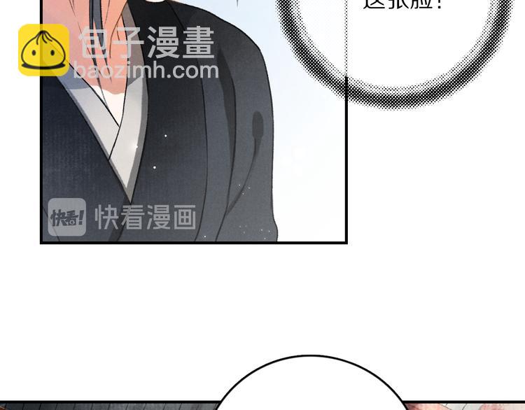 第3话  通红的耳尖50