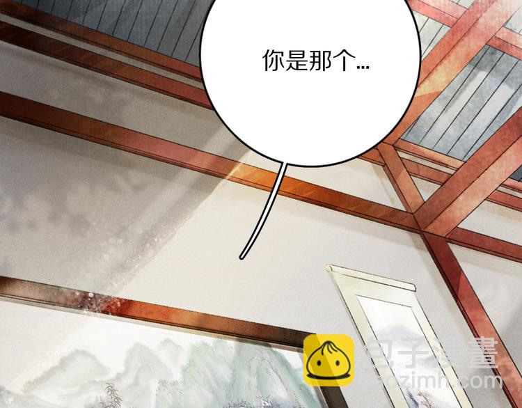 第3话  通红的耳尖51