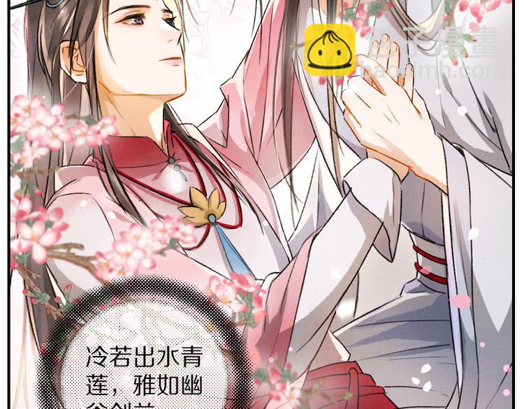 第3话  通红的耳尖63
