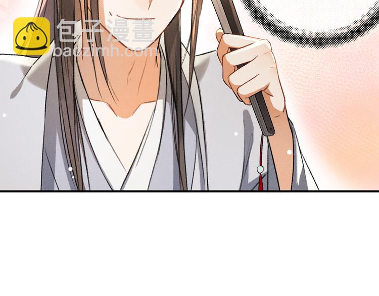 第3话  通红的耳尖67