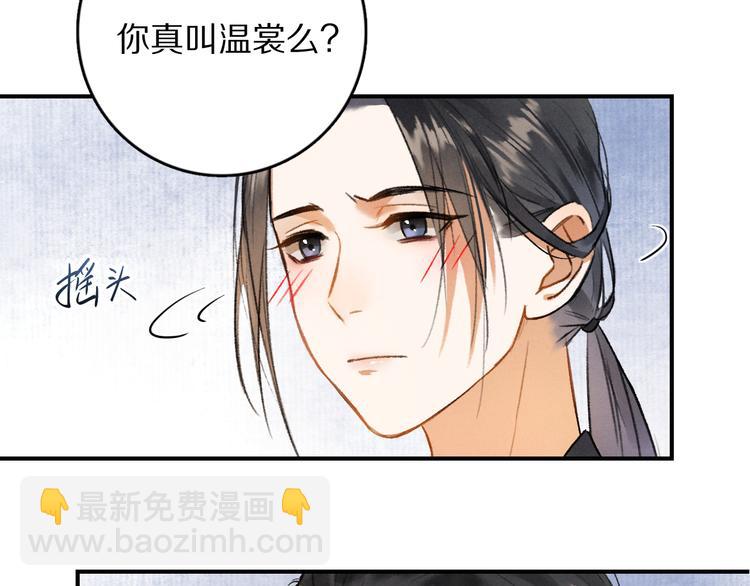 第3话  通红的耳尖69