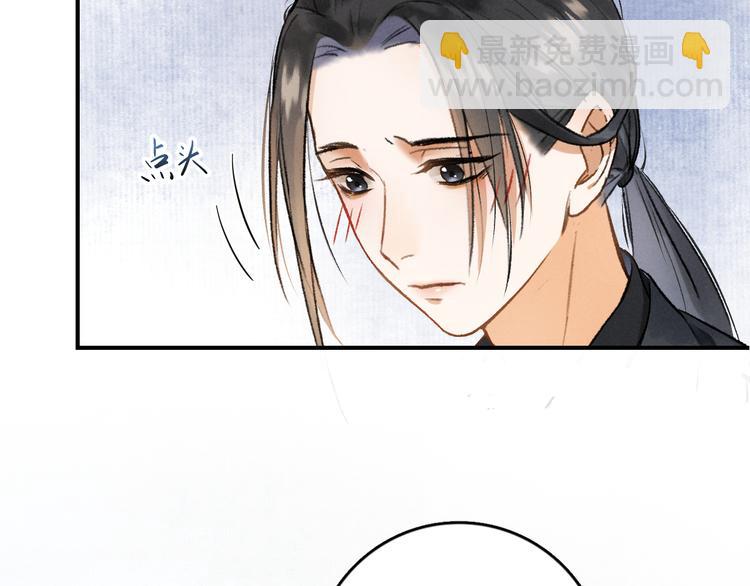 第3话  通红的耳尖70
