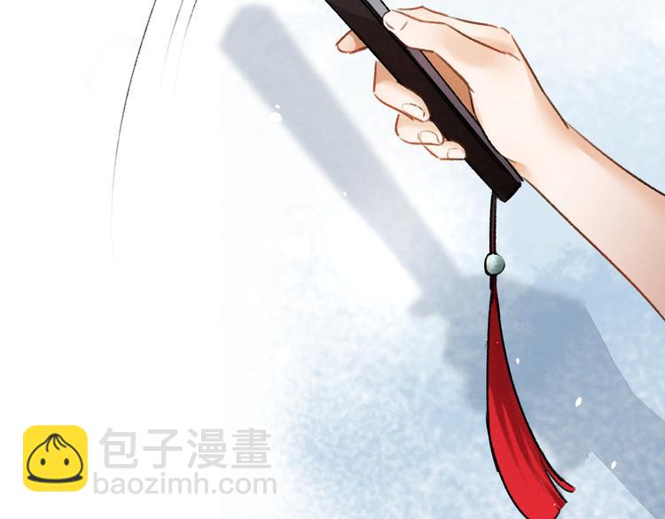 第3话  通红的耳尖77