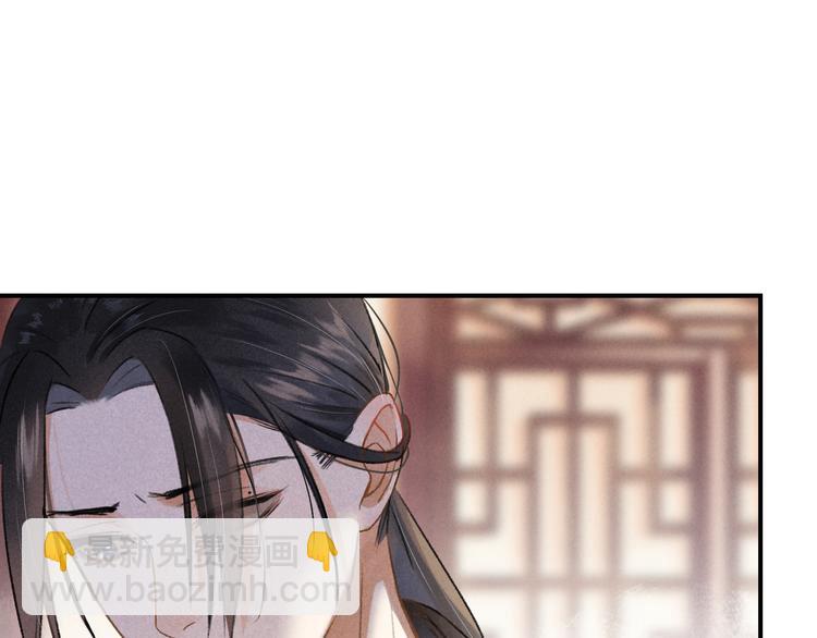 第3话  通红的耳尖79