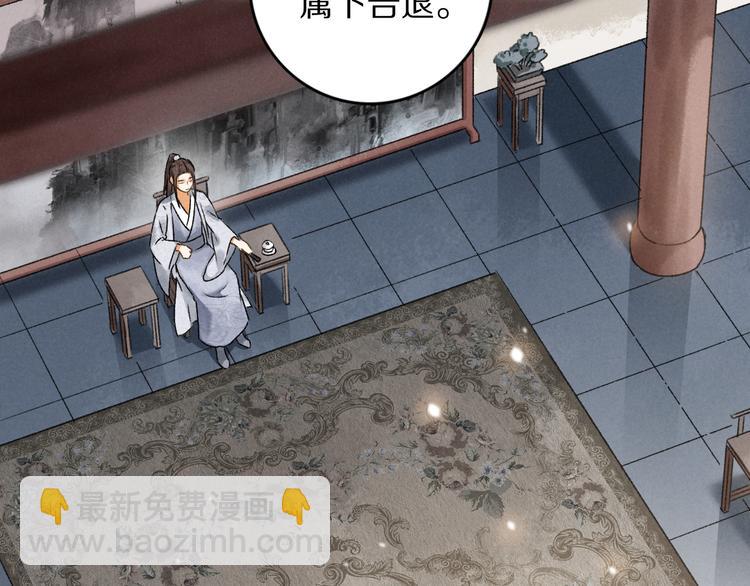 第3话  通红的耳尖88