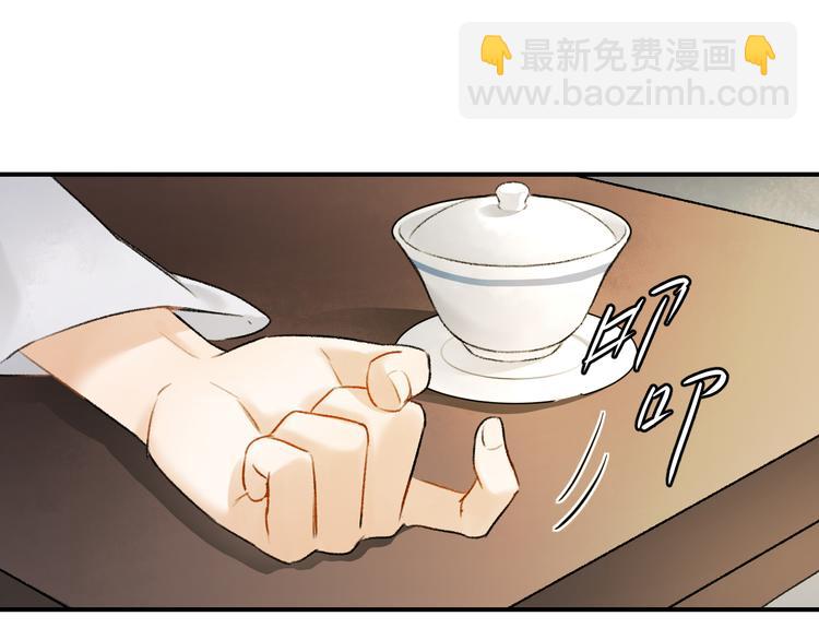第3话  通红的耳尖91
