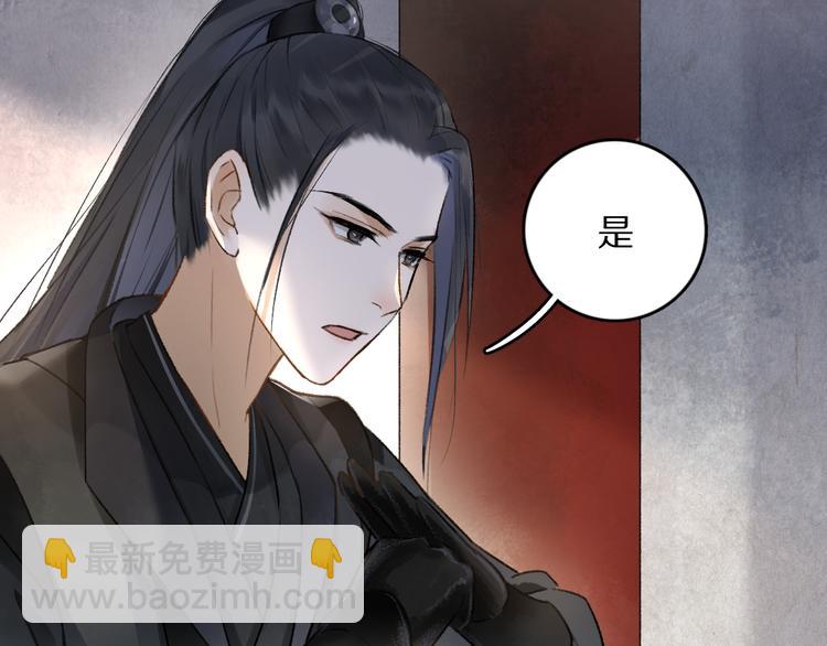 第3话  通红的耳尖97